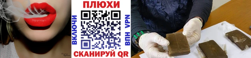 Наркотические вещества Бологое Конопля Кокаин ГАШИШ Мефедрон