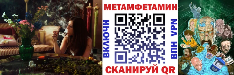 MEGA ссылка  хочу   Бологое  АМФ Розовый 