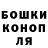 КЕТАМИН VHQ Ced Dud