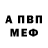 МЕТАДОН мёд Deni Ulubaev