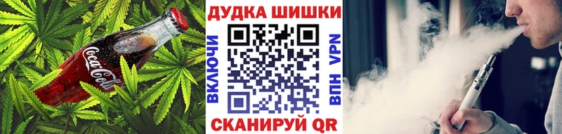 Еда ТГК конопля  Бологое 