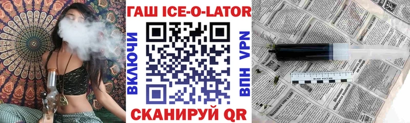 Гашиш hashish  купить закладку  Бологое 