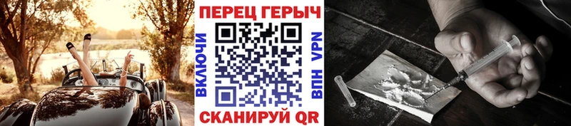 ГЕРОИН герыч  Бологое 