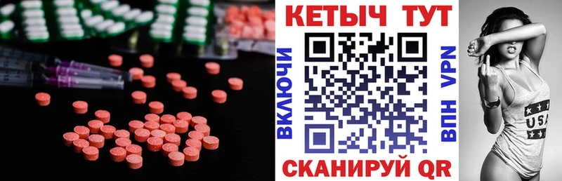 КЕТАМИН VHQ  Бологое 