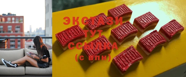 MDMA Арсеньев