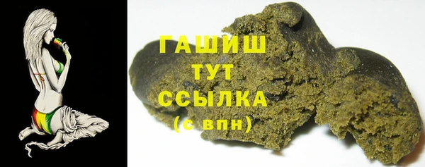 наркотики Армянск