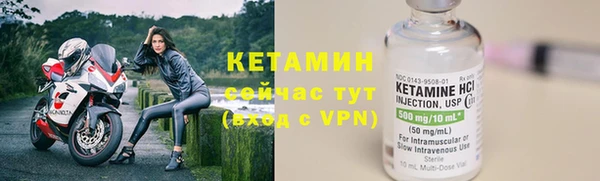 наркотики Армянск
