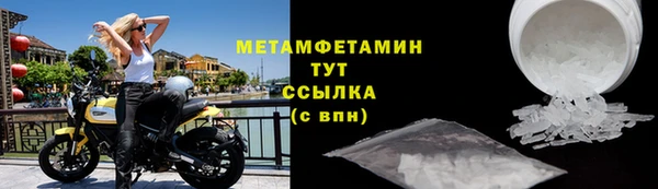 гидропоника Слюдянка