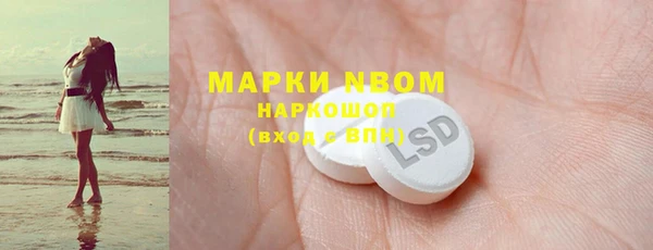 MDMA Арсеньев