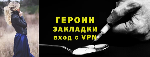 наркотики Армянск
