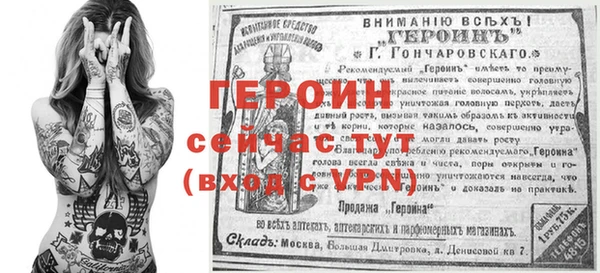 герыч Аркадак