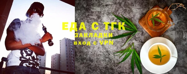 наркотики Армянск