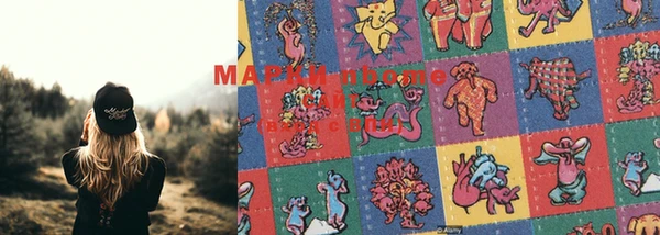 MDMA Арсеньев
