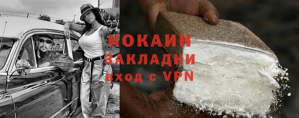 наркотики Армянск
