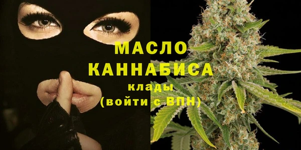 MDMA Арсеньев