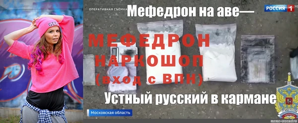 герыч Аркадак