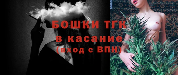 наркотики Армянск