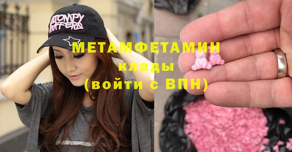 MDMA Арсеньев