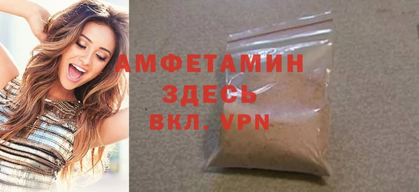 MDMA Арсеньев