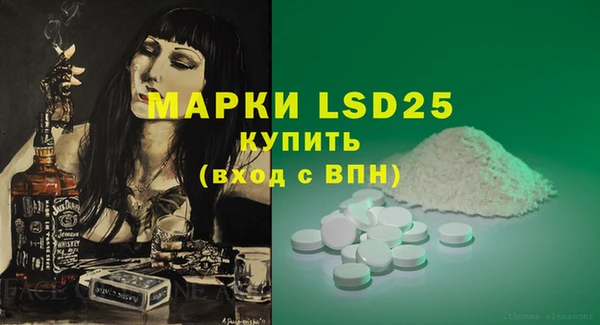 наркотики Армянск