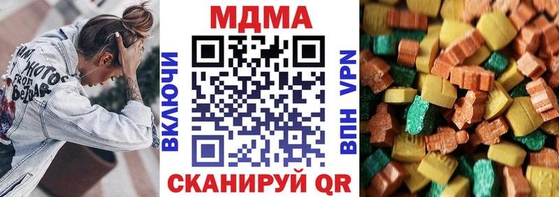 MDMA молли  купить   гидра вход  Бологое 