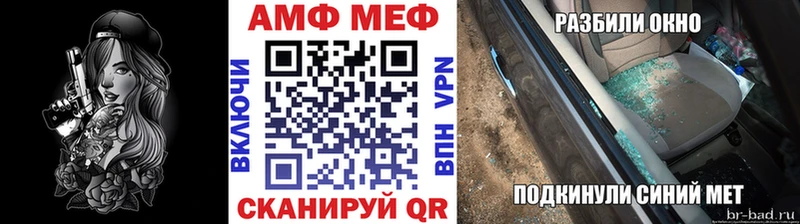 Метамфетамин пудра  Бологое 